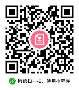 小程序商店公众号二维码