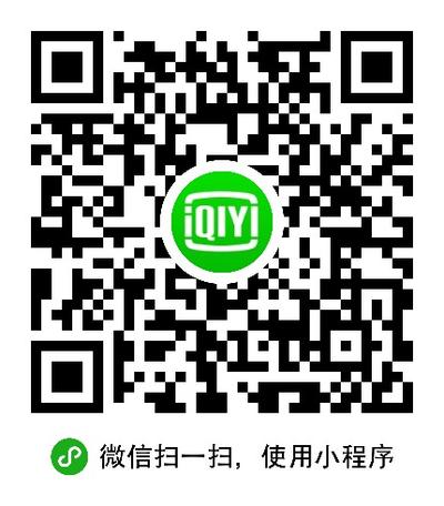 小程序商店公众号二维码